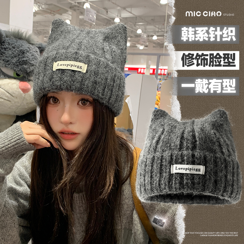 2025新款针织帽子秋冬保暖