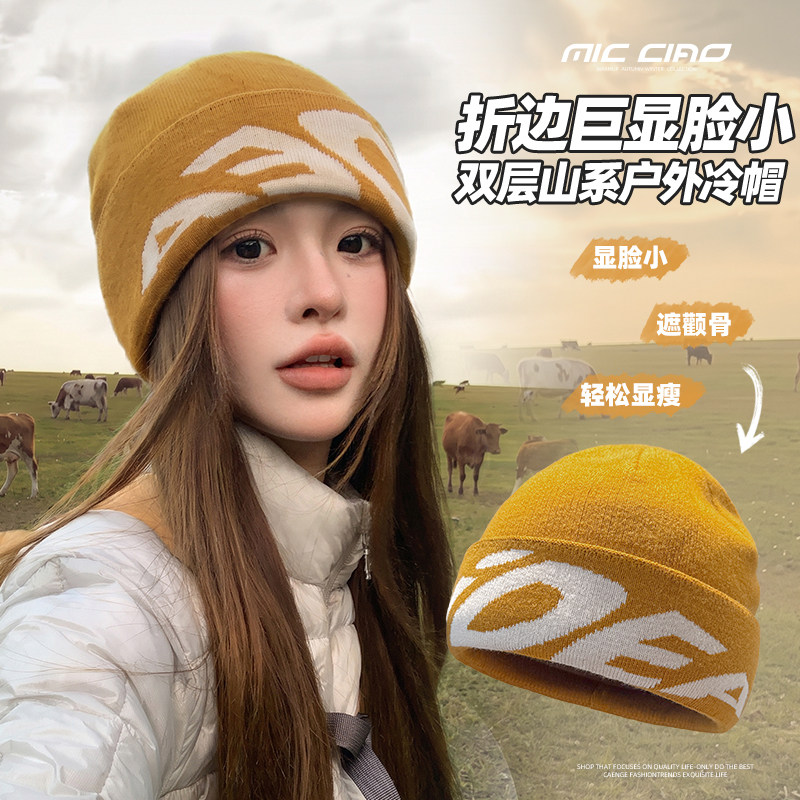 大头围帽子女秋冬显脸小针织冷帽