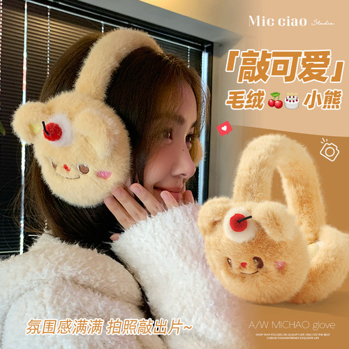 耳罩冬季女2024年冬季可爱保暖