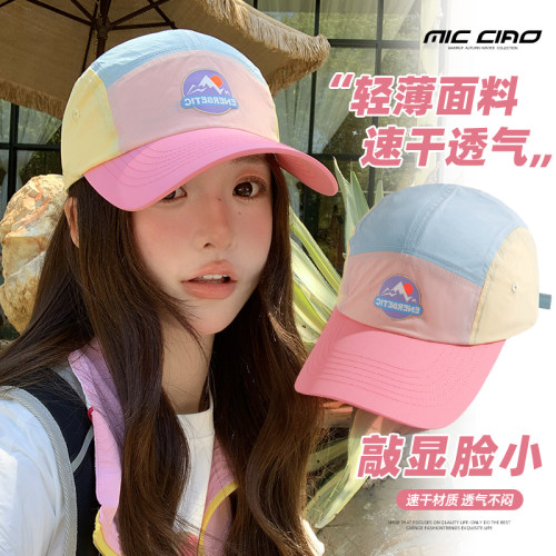 速干棒球帽女夏季大头围帽子遮阳