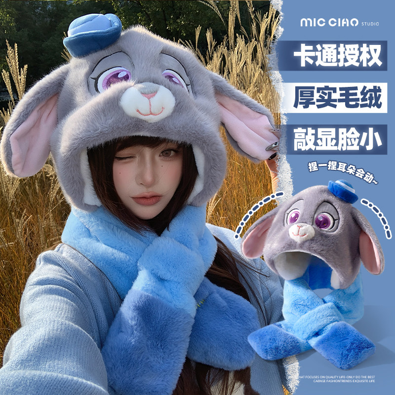 疯狂动物城兔子朱迪帽子围巾一体耳朵会动冬季加厚保暖护耳帽防寒,服饰配件/皮带/帽子/围巾,二件套,淘宝优惠券,粉丝福利购,淘宝优惠卷
