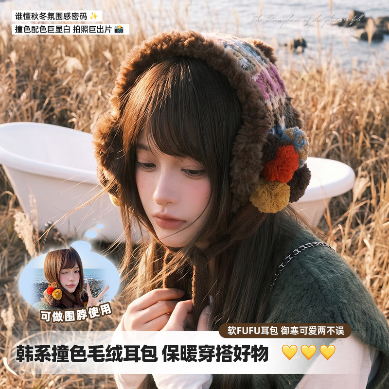 美拉德毛绒绑带耳罩女冬季骑行保暖防寒冻护耳包高颜值百搭耳套捂
