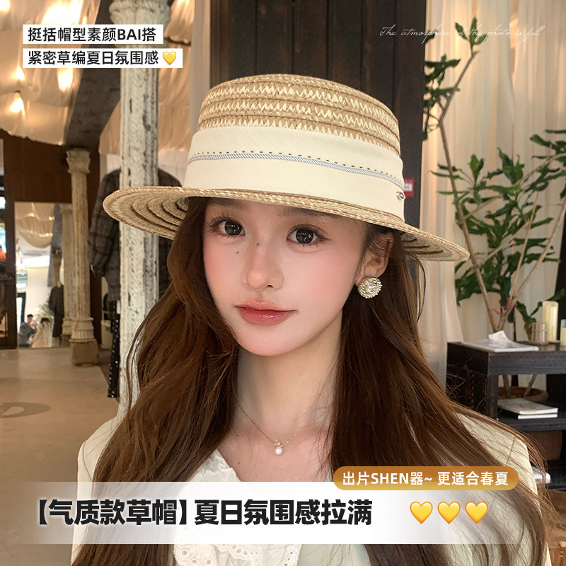 法式复古平顶草帽女2026新款夏季海边度假遮阳帽子大帽檐优雅礼帽