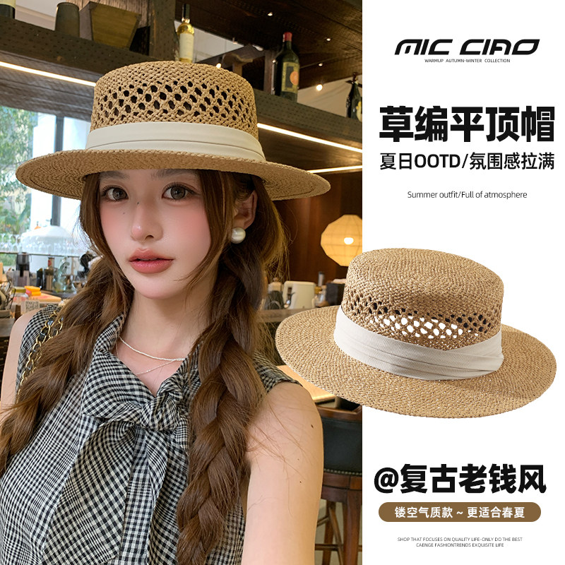 法式镂空草帽女2026新款夏季海边沙滩度假平顶礼帽大头围防晒帽子