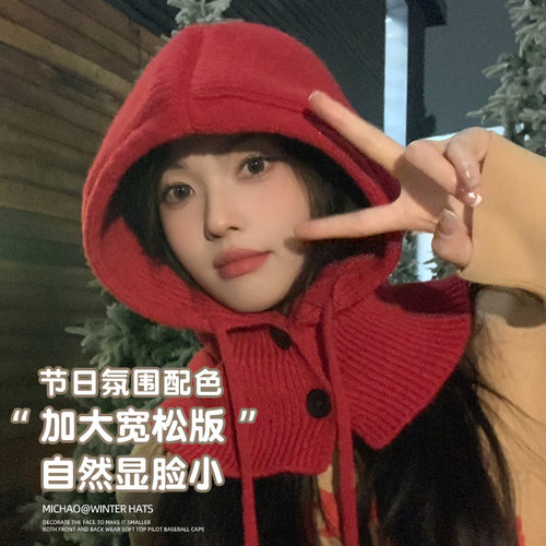 新年本命年红色巴拉克拉法帽子女2023新款冬季保暖骑行针织毛线帽