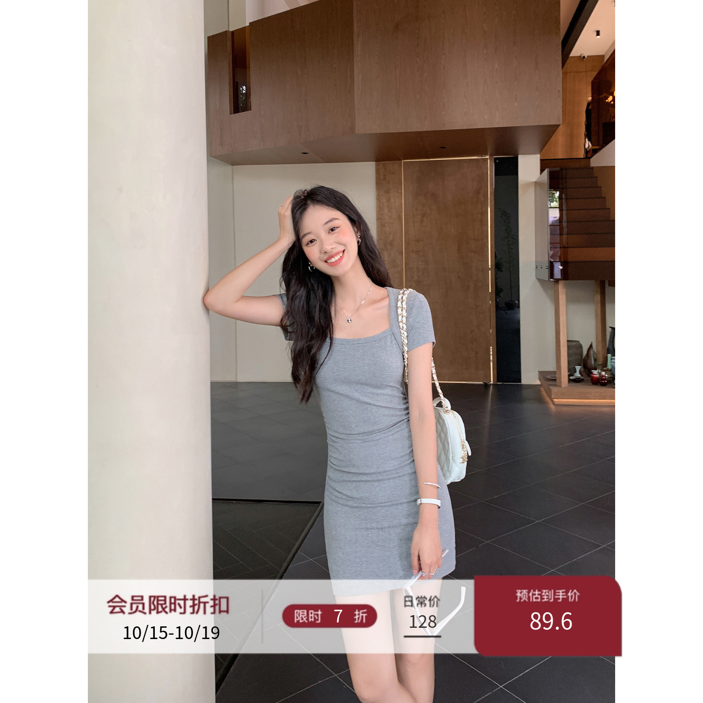 高腰微包臀缩褶方领连衣裙