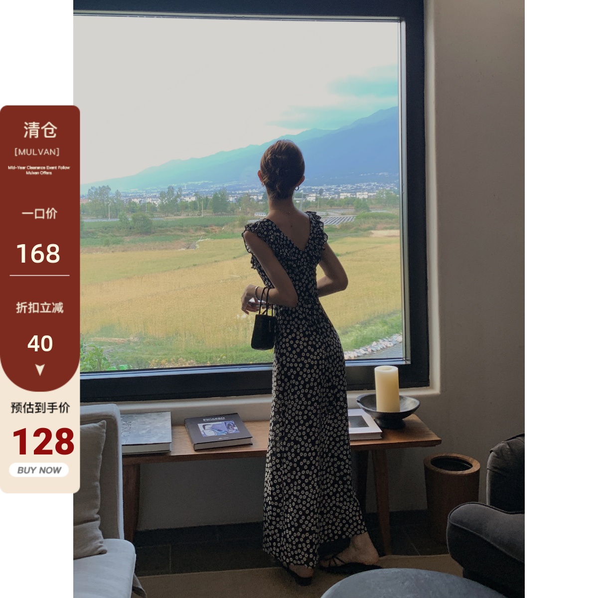 MULVAN 法式黑色碎花连衣裙女夏季荷叶边收腰显瘦高级感气质长裙