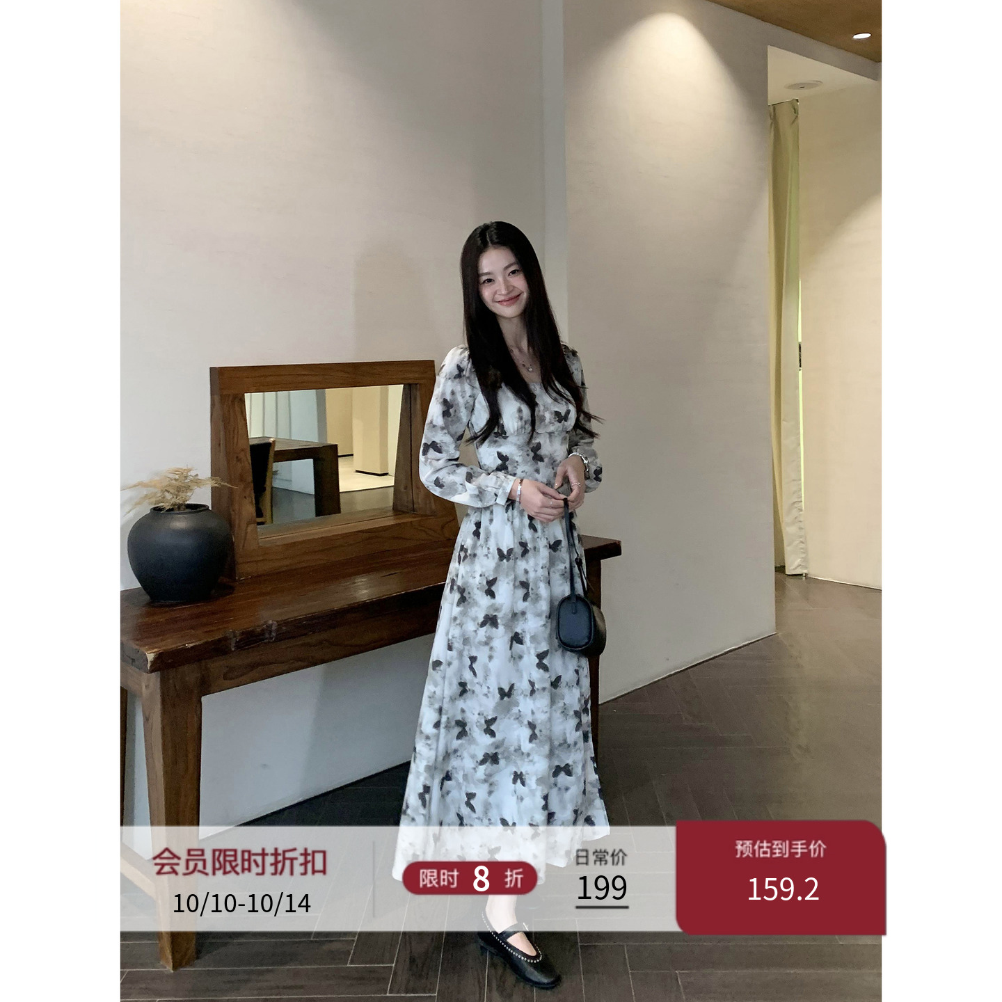 法式蝴蝶碎花长袖连衣裙气质长裙