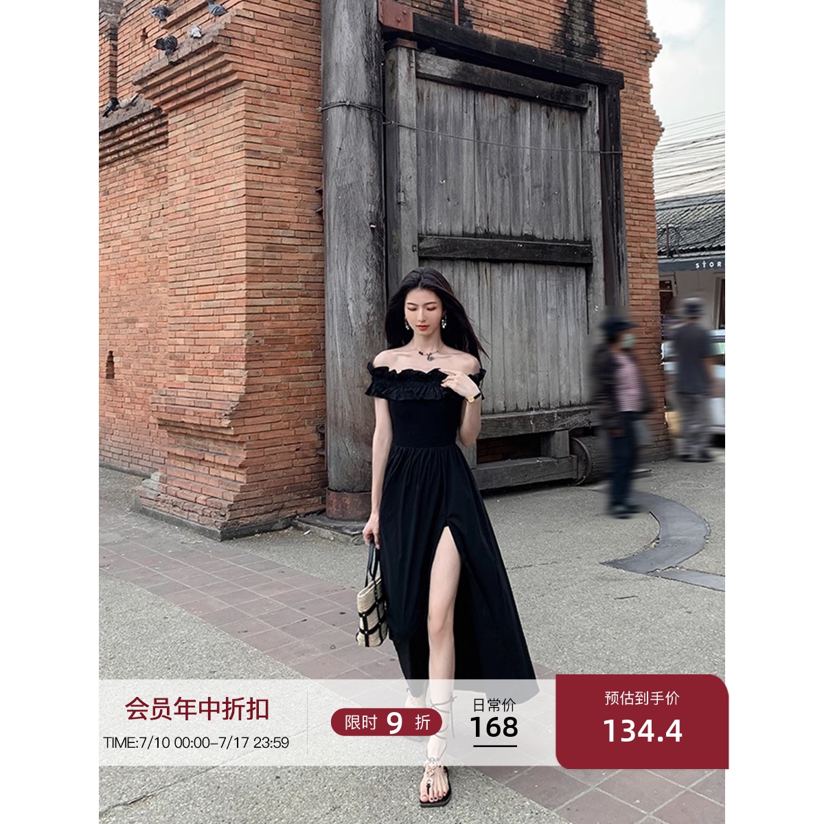 MULVAN 漂亮姐姐有点甜 荷叶边一字肩连衣裙女高级感白色开叉长裙