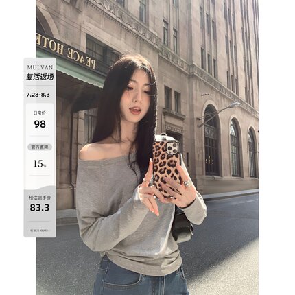 MULVAN 斜肩上衣女长袖宽松显瘦慵懒风高级感气质修身两穿露肩T恤