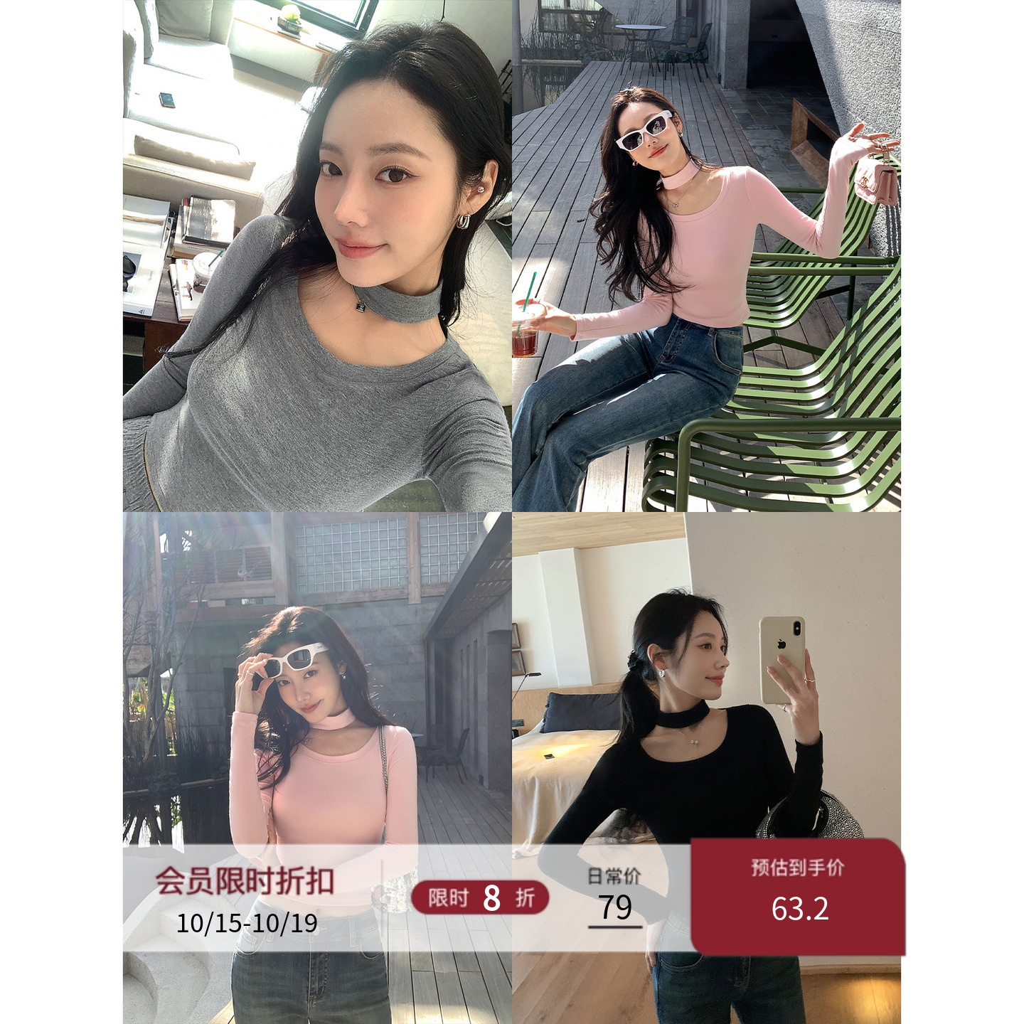 大圆领针织衫附带可拆脱围脖