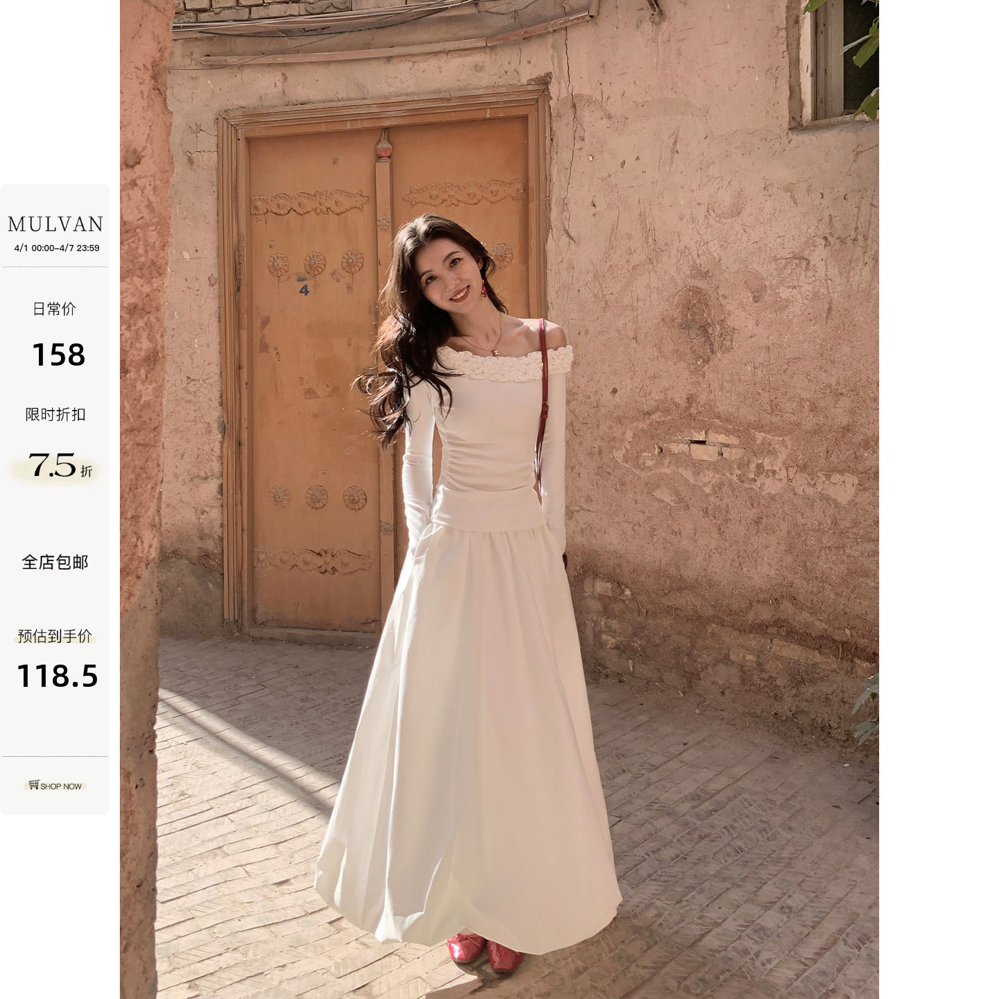 MULVAN 月光白绸 法式花苞半身裙女设计感a字裙遮跨显瘦蓬蓬伞裙