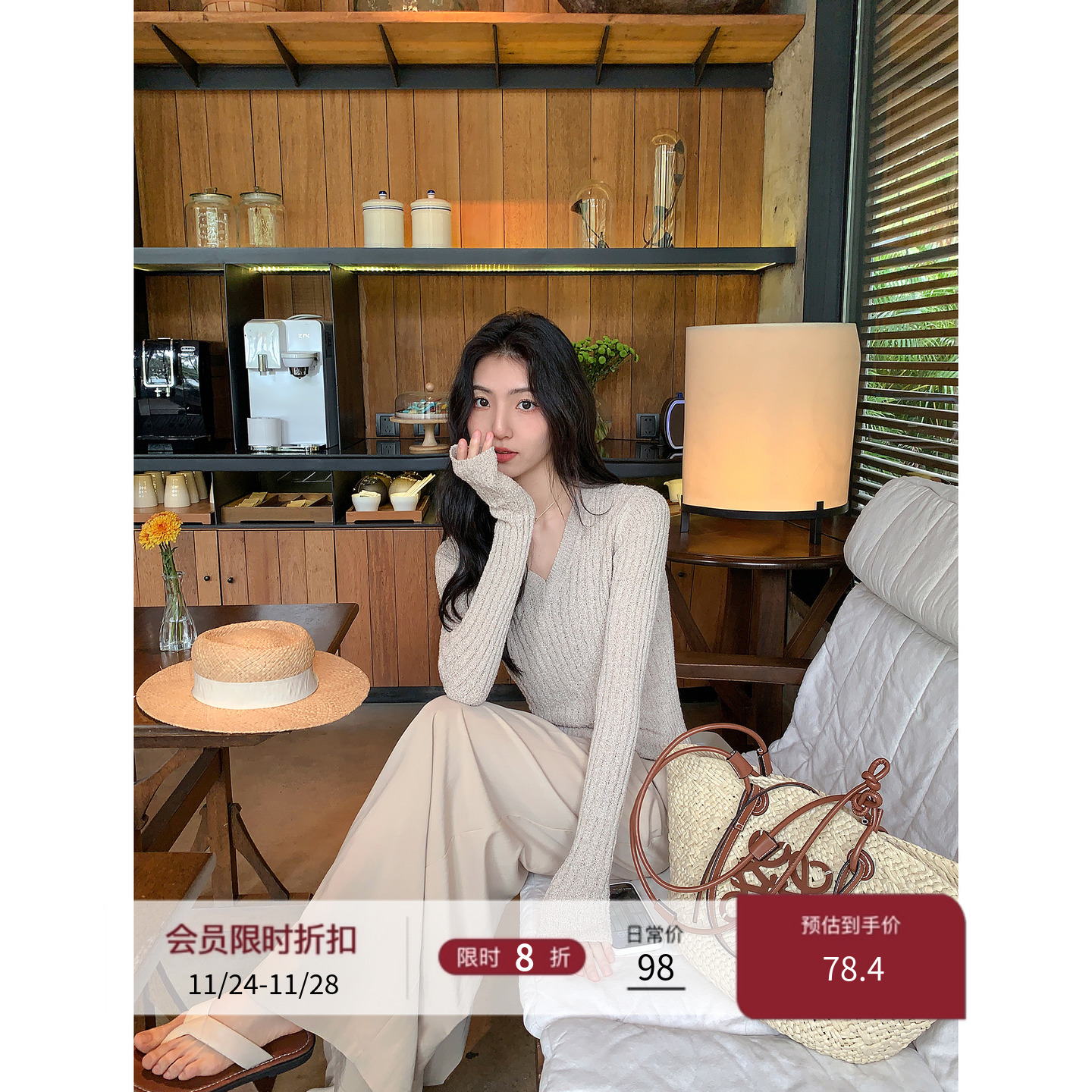 MULVAN 微透修身V领针织衫女春夏新款设计感小众薄款罩衫上衣