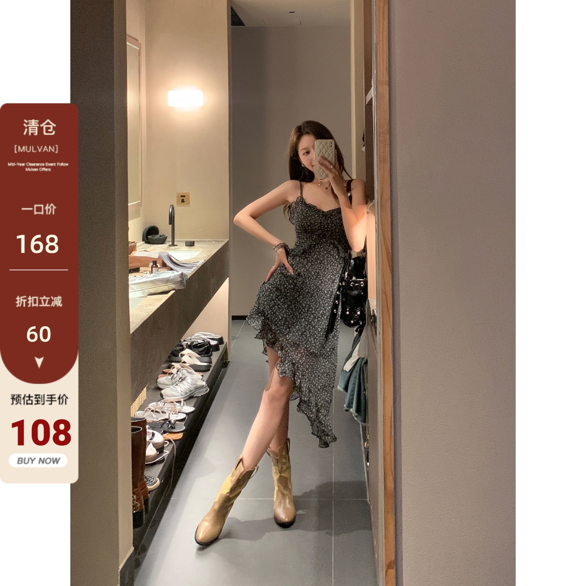 MULVAN 黑色碎花吊带连衣裙女夏法式荷叶边设计感小众不规则裙子