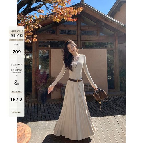 MULVAN Cozy随行 米白色高腰百褶针织半身裙女慵懒风垂感a字伞裙