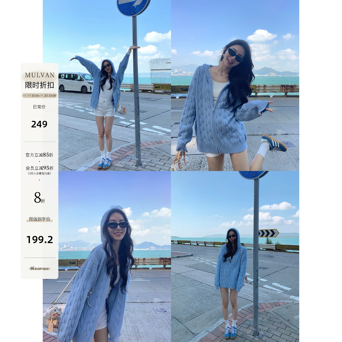 MULVAN 松弛搭档 慵懒风麻花连帽针织开衫女宽松休闲拉链毛衣外套