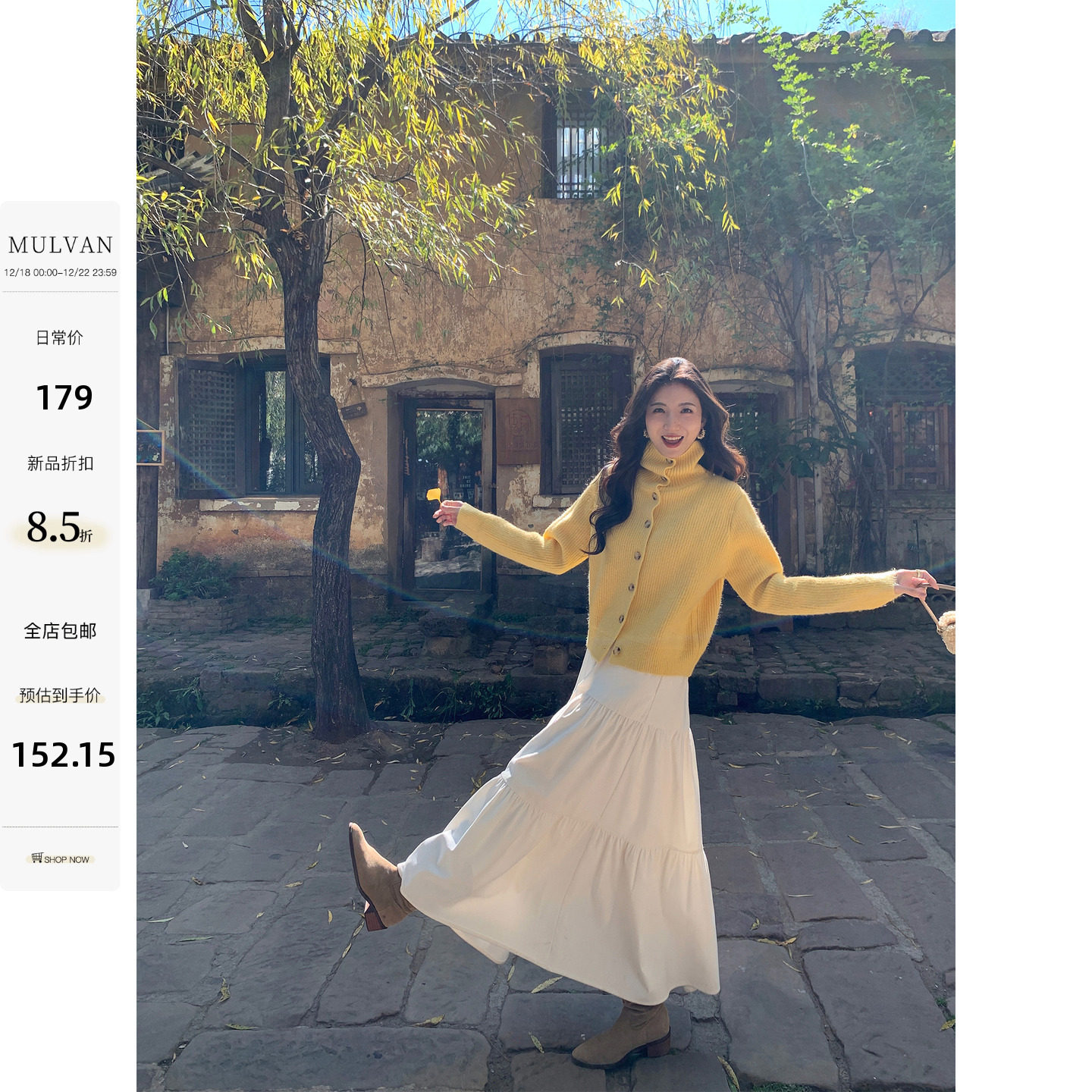 MULVAN 零度苏打 高阶灯芯绒半身裙女设计感a字蛋糕裙大摆中长裙