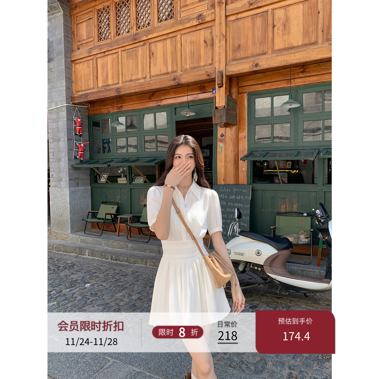 白色衬衫收腰连衣裙两层下摆