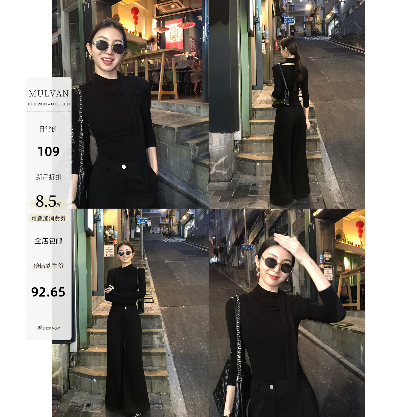 【MULVAN  新品8.5折】优雅杂刊 | 法式复古围脖领针织衫女上衣