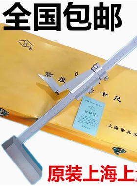 正品上海上量高度划线尺游标画线高度尺测量高度规0-500 0-600mm