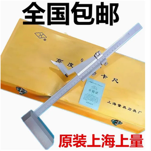 500 600mm 上海上量高度划线尺游标画线高度尺测量高度规0 正品