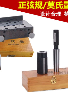 精密研磨新吉科量规加硬淬火耐磨