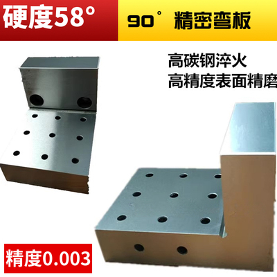 高密度模具钢90度直角靠尺新吉科