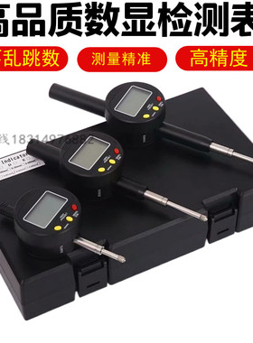 数显百分表电子数字千分表电显指示测量表头0-12.7 0-25.4 0-50.8