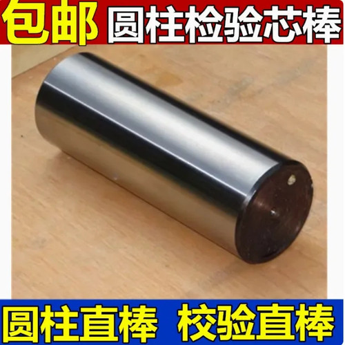 优质45号钢精磨磨削高频淬火耐磨