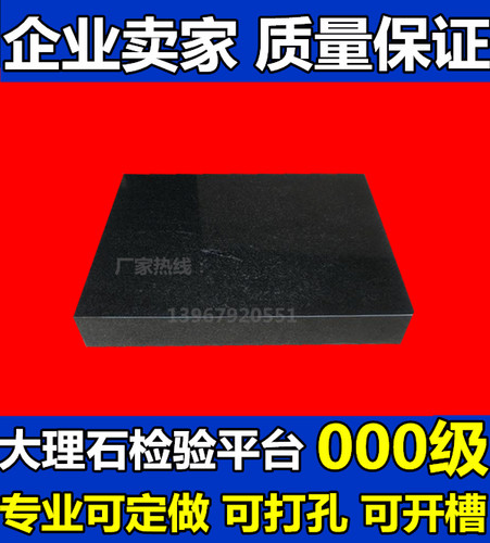 高硬度济南青000级实验室专用