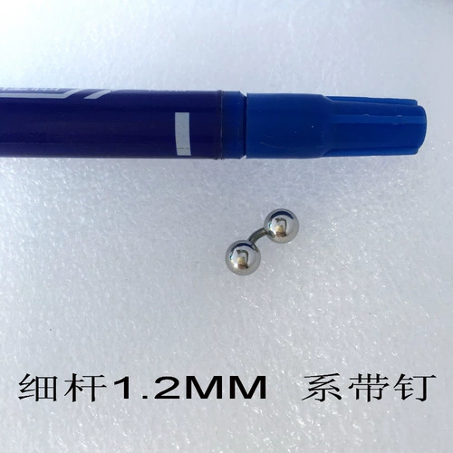 Пирсинг со шнурками из нержавеющей стали, японские и корейские, 1.2mm