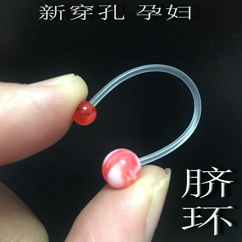 孕妇脐环安检穿刺饰品欧美uv防过敏硅胶透明肚脐钉粗杆性感肚脐环