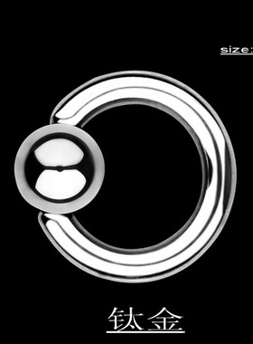 G23粗杆纯钛金穿刺阴环饰品植入级F136穿环高端欧美女男穿孔PA环