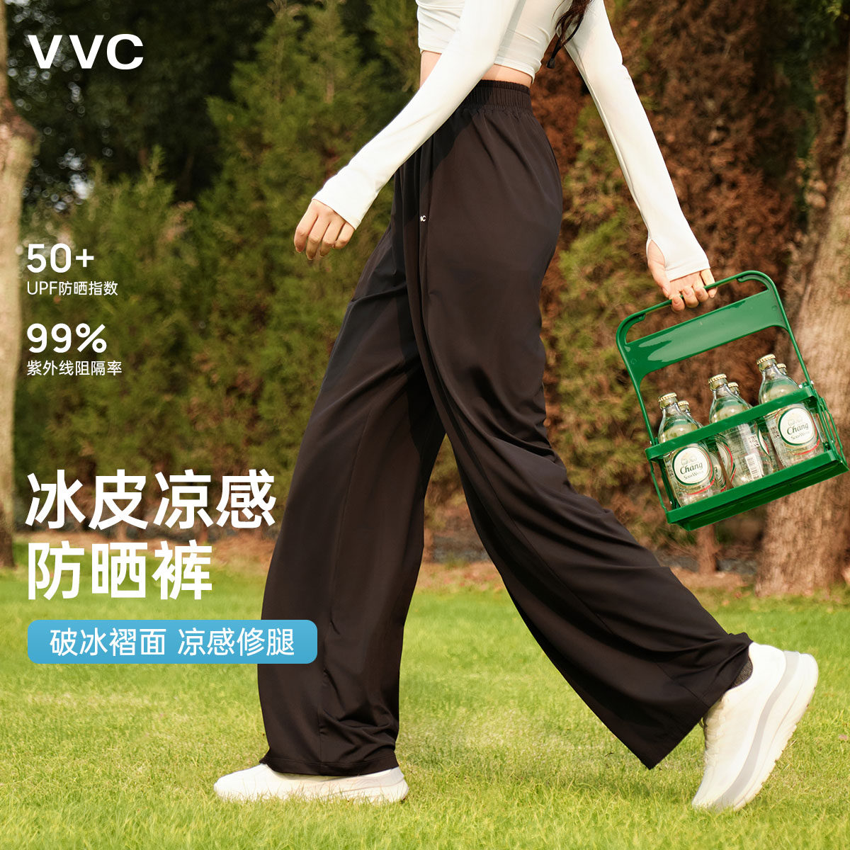 VVC冰沙防晒裤女夏季薄款户外休闲长裤高腰透气速干阔腿裤冰丝裤图片