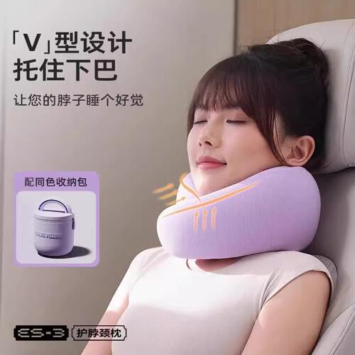 【母亲节】EVERYTHINK旅行枕ES3午睡护颈枕长途旅行可携式u型枕