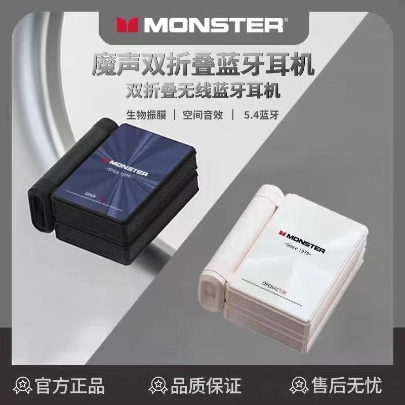 魔声AC530双折叠蓝牙耳机无线挂耳骨传导不入耳运动跑步耳机2025 - 实物图