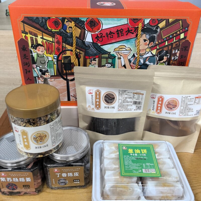 礼盒套餐：炒米糕+葱油饼+陈皮+杨梅姜+紫苏酸枣片+金桔红薯糕