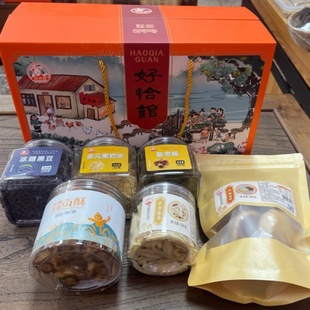 礼盒：酸枣梅+乡里盐姜+当归黑豆+茴饼+多元素炒米+谷物黄油酥