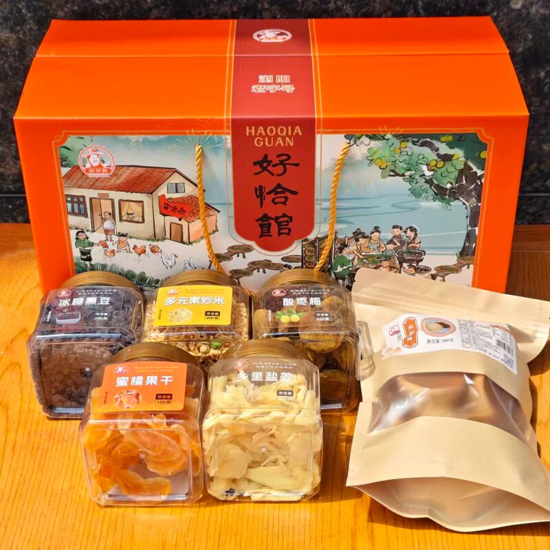 礼盒：酸枣梅+乡里盐姜+蜜橘果干+当归黑豆+浏阳茴饼+多元素炒米
