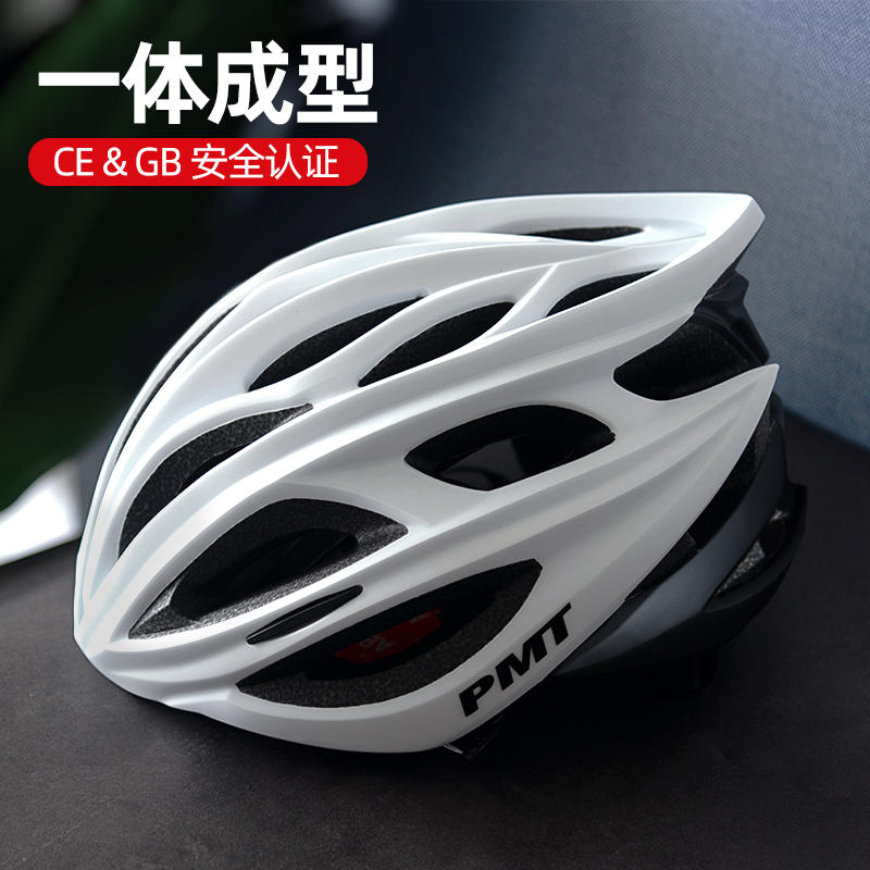 PMT自行车骑行头盔男女超轻透气山地车公路车通用安全帽单车装备