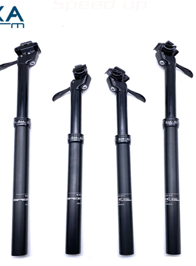 台湾升降坐杆EXA form座管手控座杆Speed up125mm适用于山地公路