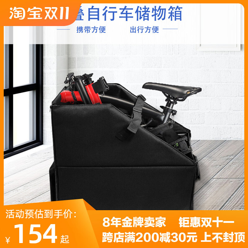 小布Brompton折叠自行车收纳箱C汽车后备箱收纳箱可携式防水收纳