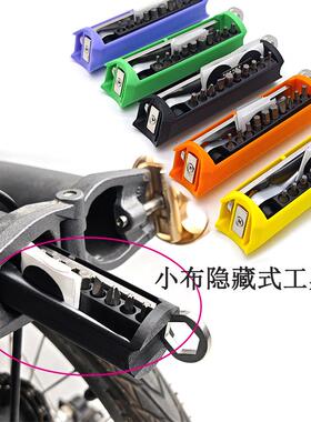 适用于Brompton小布折叠车隐藏式收纳盒迷你存储盒维修扳手工具盒