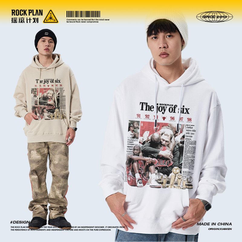 摇滚计划公牛队球星MJ海报美式连帽卫衣男篮球学生vibe设计感圆领