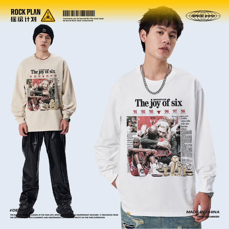 摇滚计划公牛队球星MJ海报美式T恤篮球运动衣学生纯棉长袖设计感