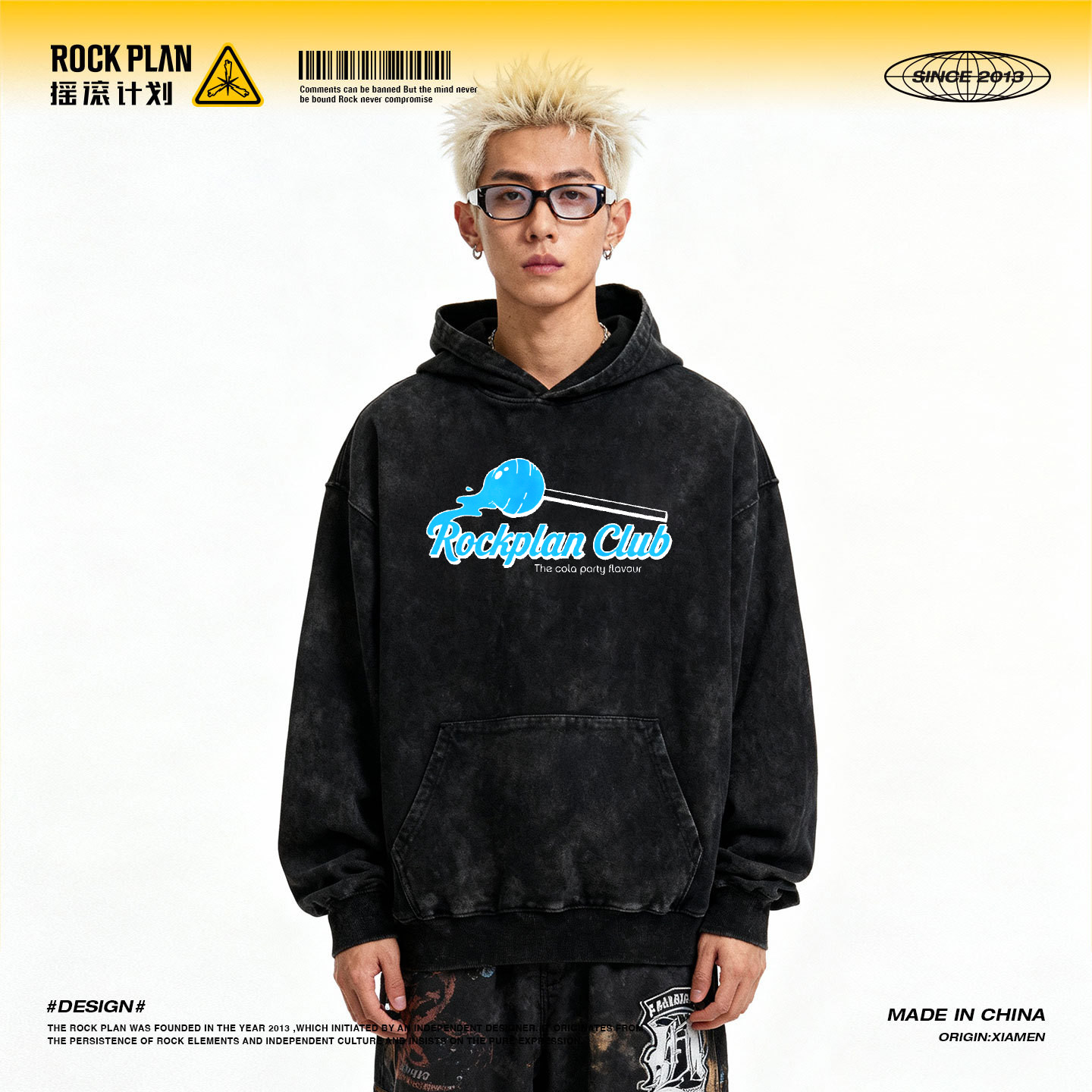 摇滚计划棒棒糖心情美式秋冬保暖卫衣男女同款休闲百搭Oversize潮