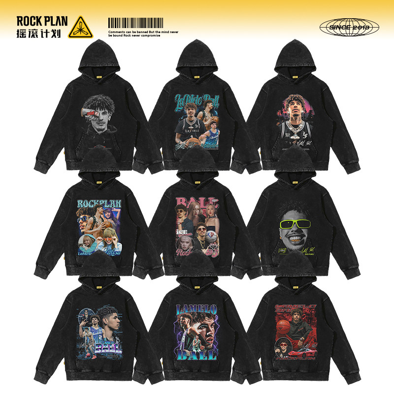 【三球合集】摇滚计划球星美式连帽卫衣水洗重磅篮球秋冬款学生男,男装,T恤,淘宝优惠券,粉丝福利购,淘宝优惠卷