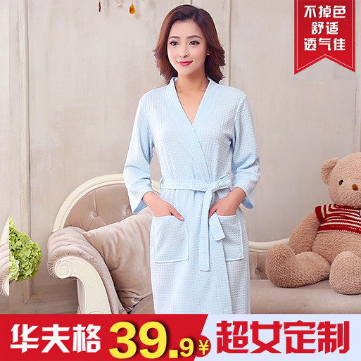 Peignoir jeunesse HFG03 - Ref 602251 Image 1