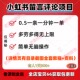 小xhs红书留言评论项目五毛1条一分钟一单多劳多得无上限实操教程