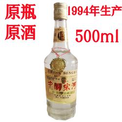 陈年老酒中国宋河粮液酒河南90白酒年代酒收藏旧年份陈酒礼盒名酒